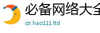 777788888888管家婆所2025年正版资料免费最新版本大全